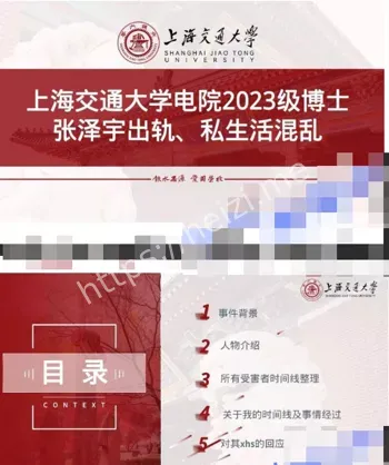 实录