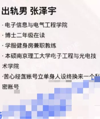 开房