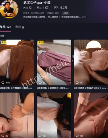 私拍