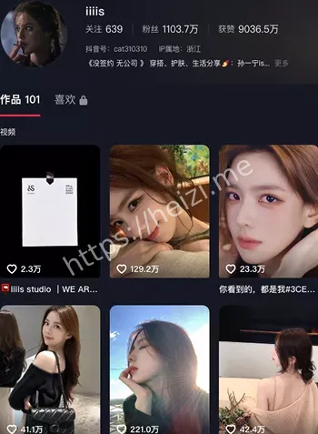 王思聪女友