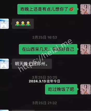 丑闻