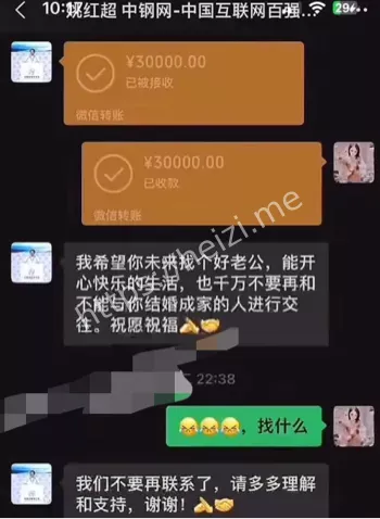 出轨