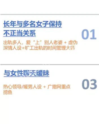 嫖娼