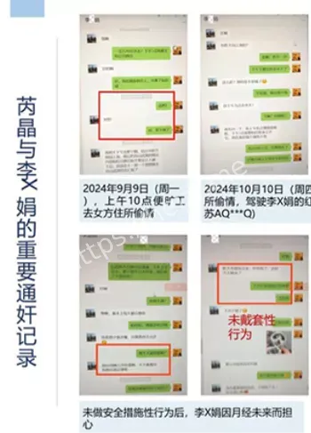 实名举报