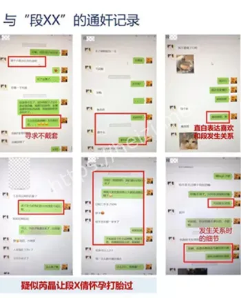 实名举报