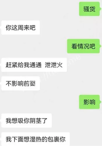 反差