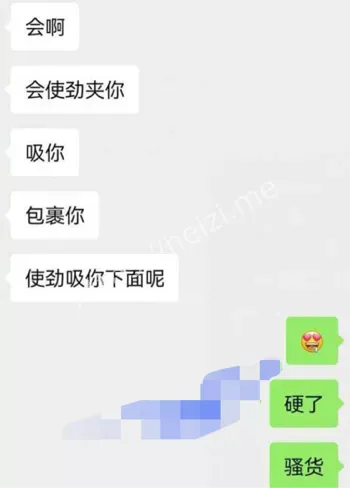 人设崩塌