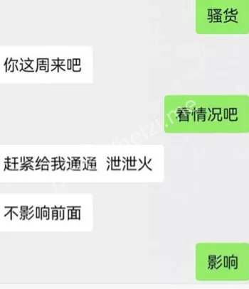 李想