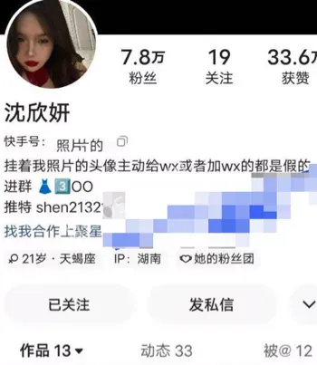 前凸后翘