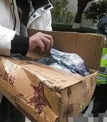 诚信争议