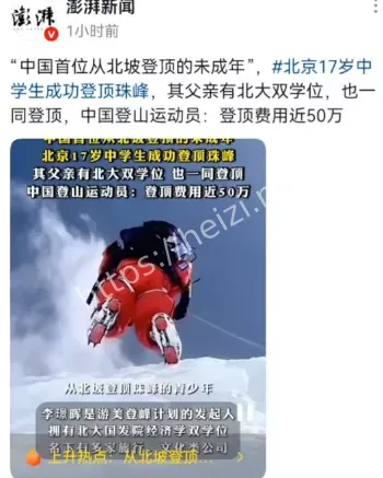 资本运作
