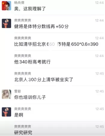 励志故事