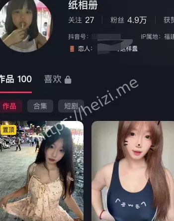 纸相册
