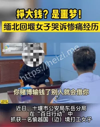 打拐