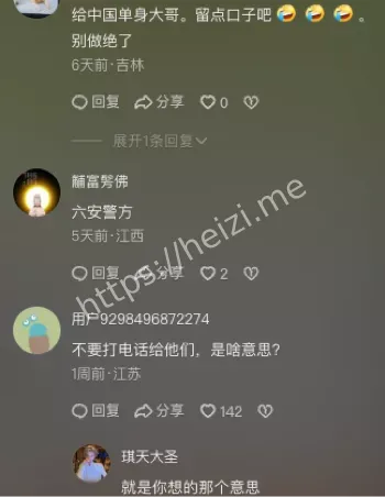 上官正义