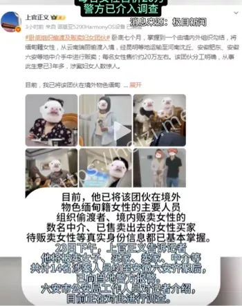 明码标价