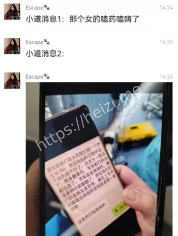 吉林大学三院