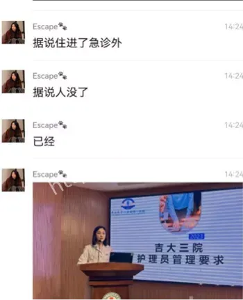 致死曝光