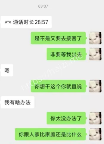 艳照