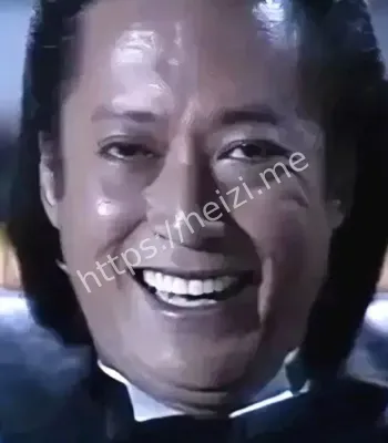 第一恶人