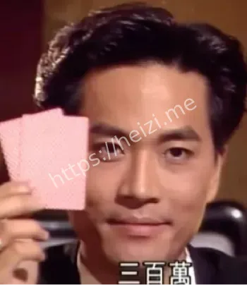 一生未婚
