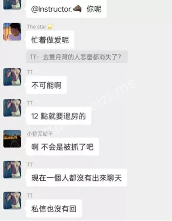 聚众淫乱
