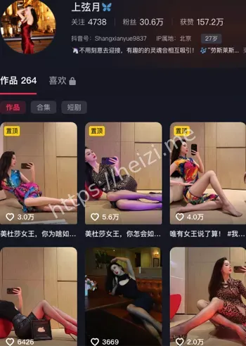 上弦月