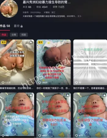 暴力