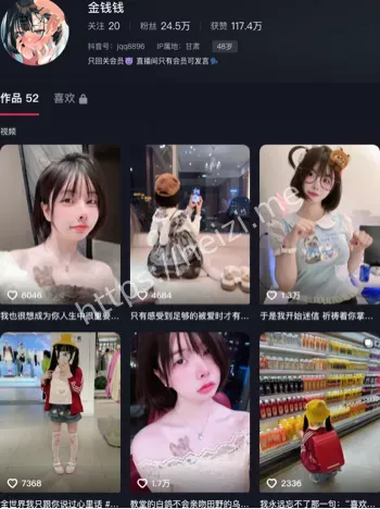金钱钱