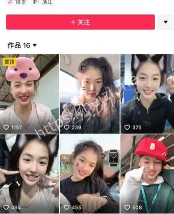 私密照