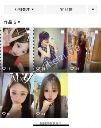 抖音十七