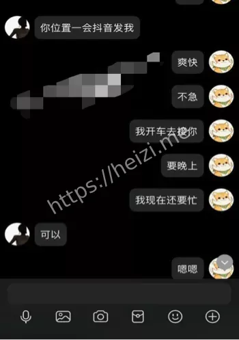 隐私争议