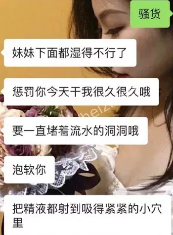 校园八卦