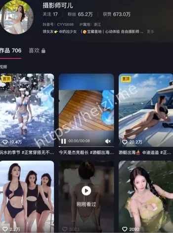 合集