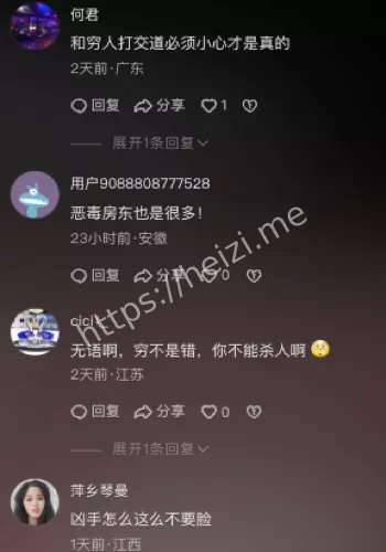 云南