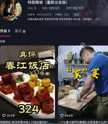 违约风波
