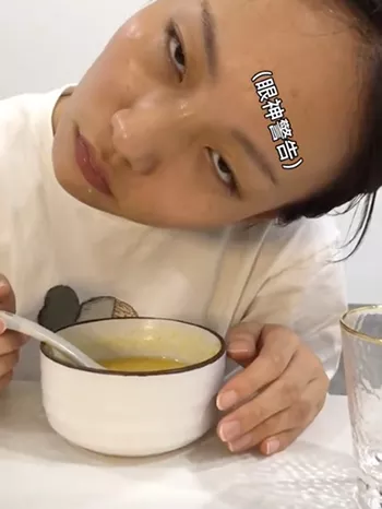 抖音顶流