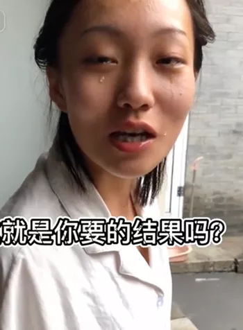 利益纠葛