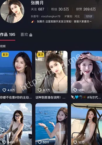 抖音网红