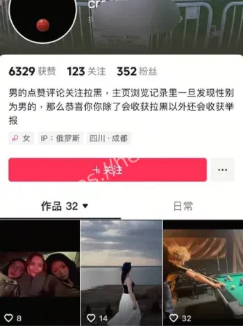 小仙女