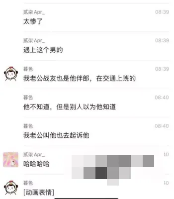 三人家庭