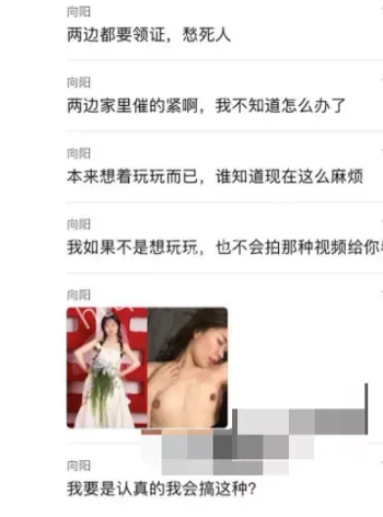 内幕曝光