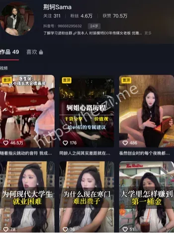 赚钱