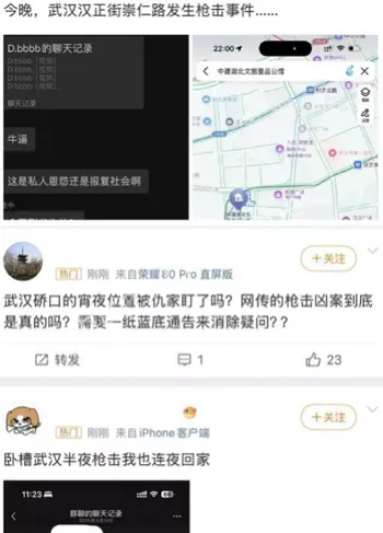 崇仁路
