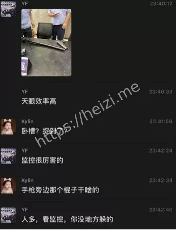 灭门