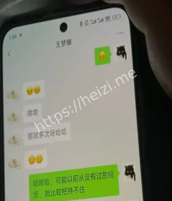公职人员