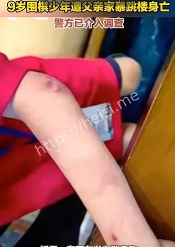 跳楼自杀