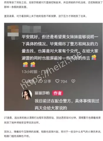 揭秘