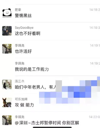 黄晓蕾