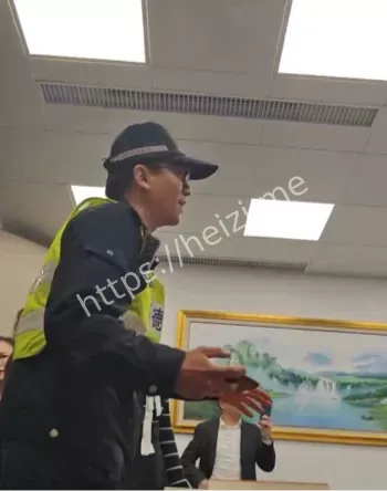 真相